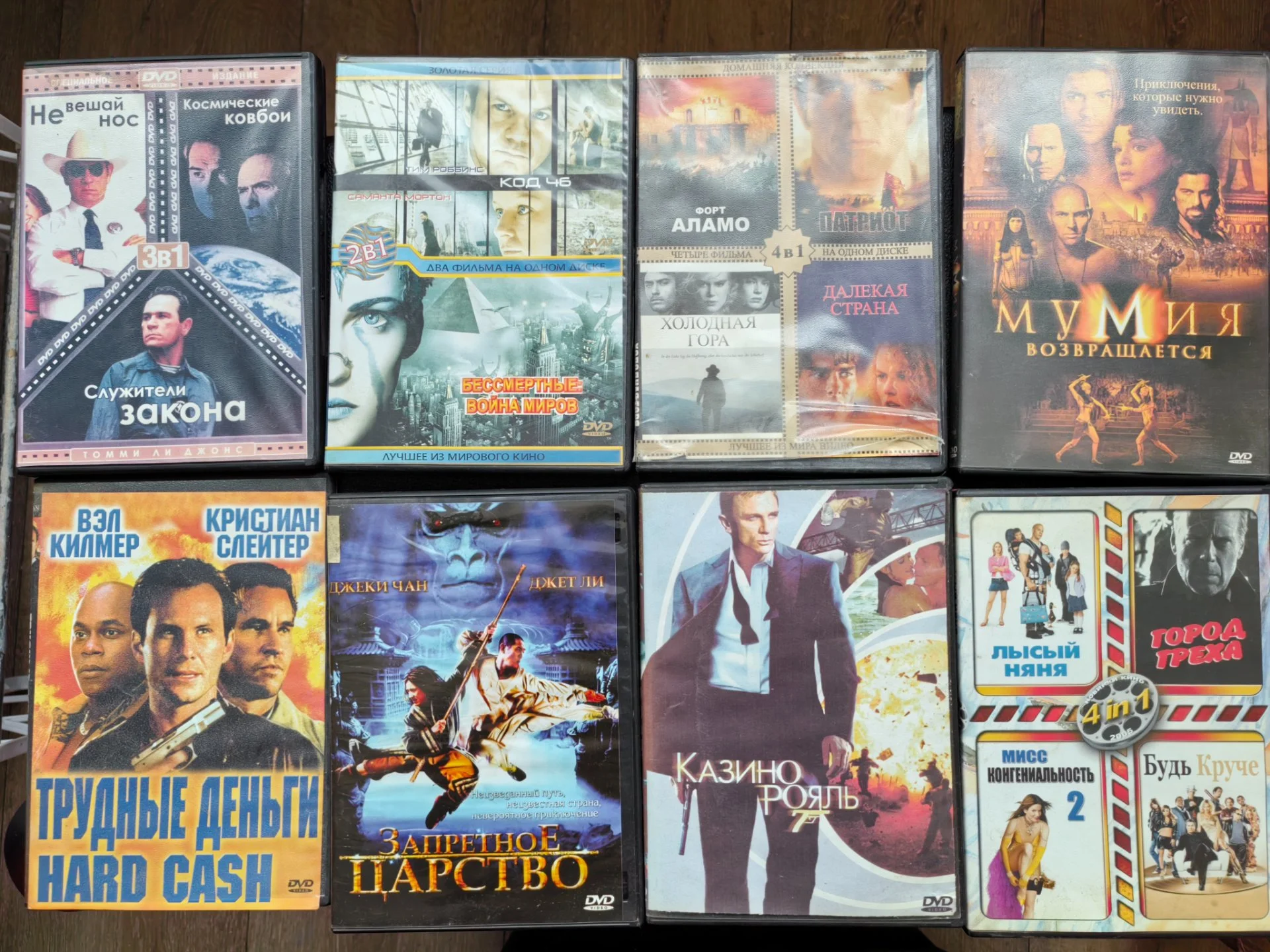DVD диски - миниатюра 11