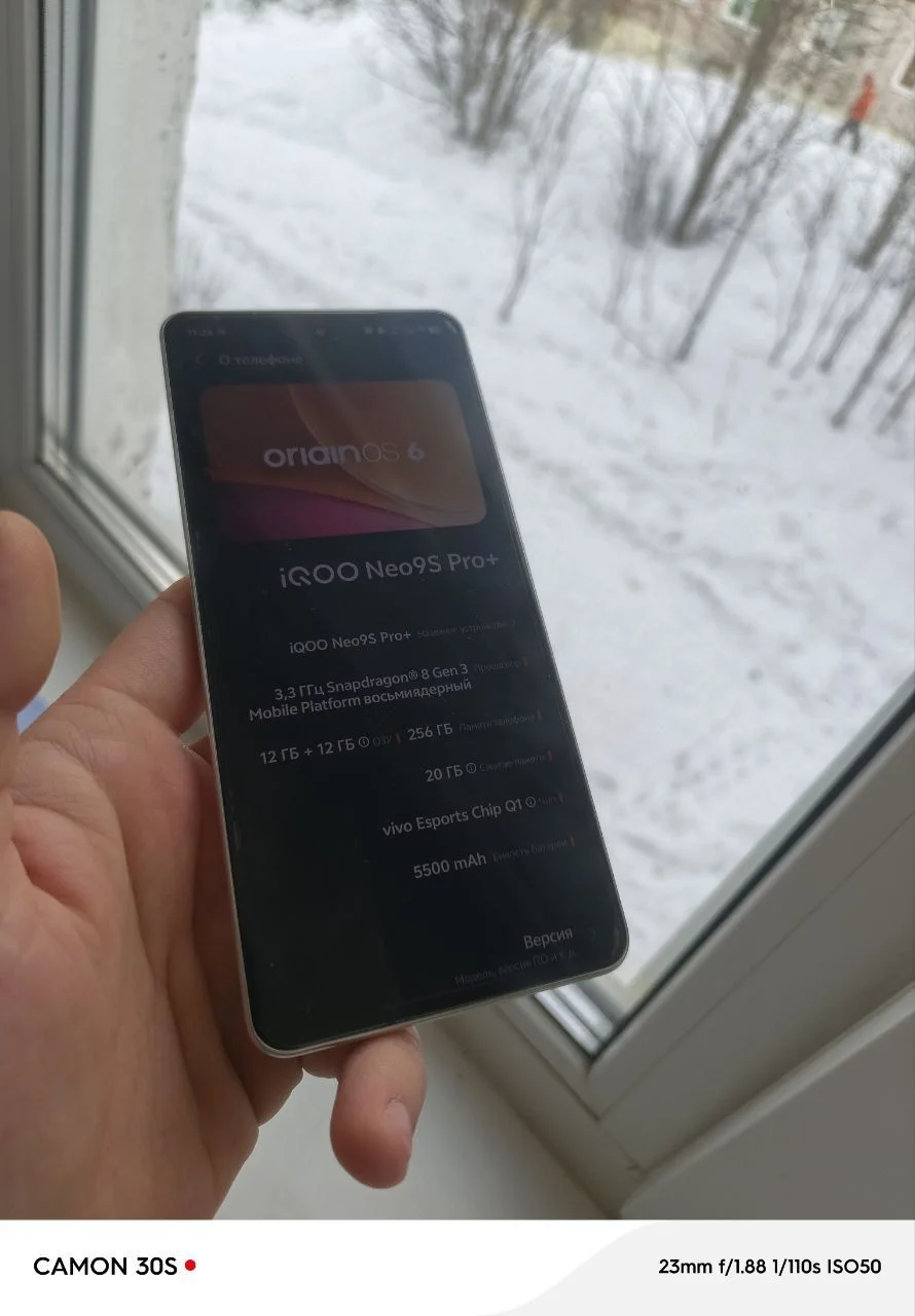 vivo IQOO Neo9s pro+ - миниатюра 2