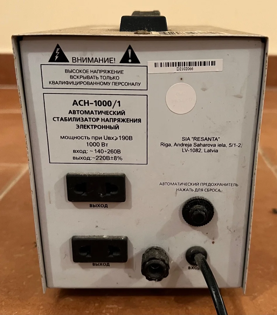 Стабилизатор напряжения Ресанта ACH-1000 - миниатюра 2