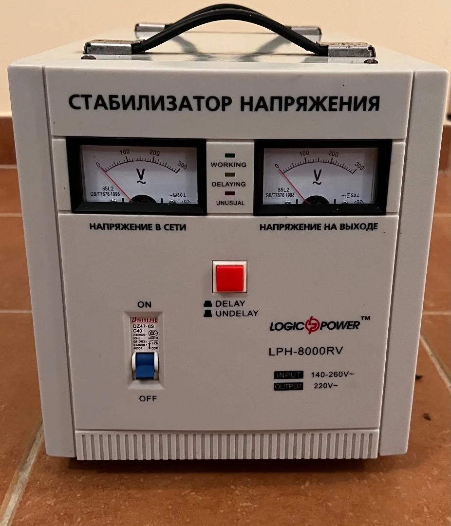 Стабилизатор напряжения Logic Power LPH-8000RV - изображение 1