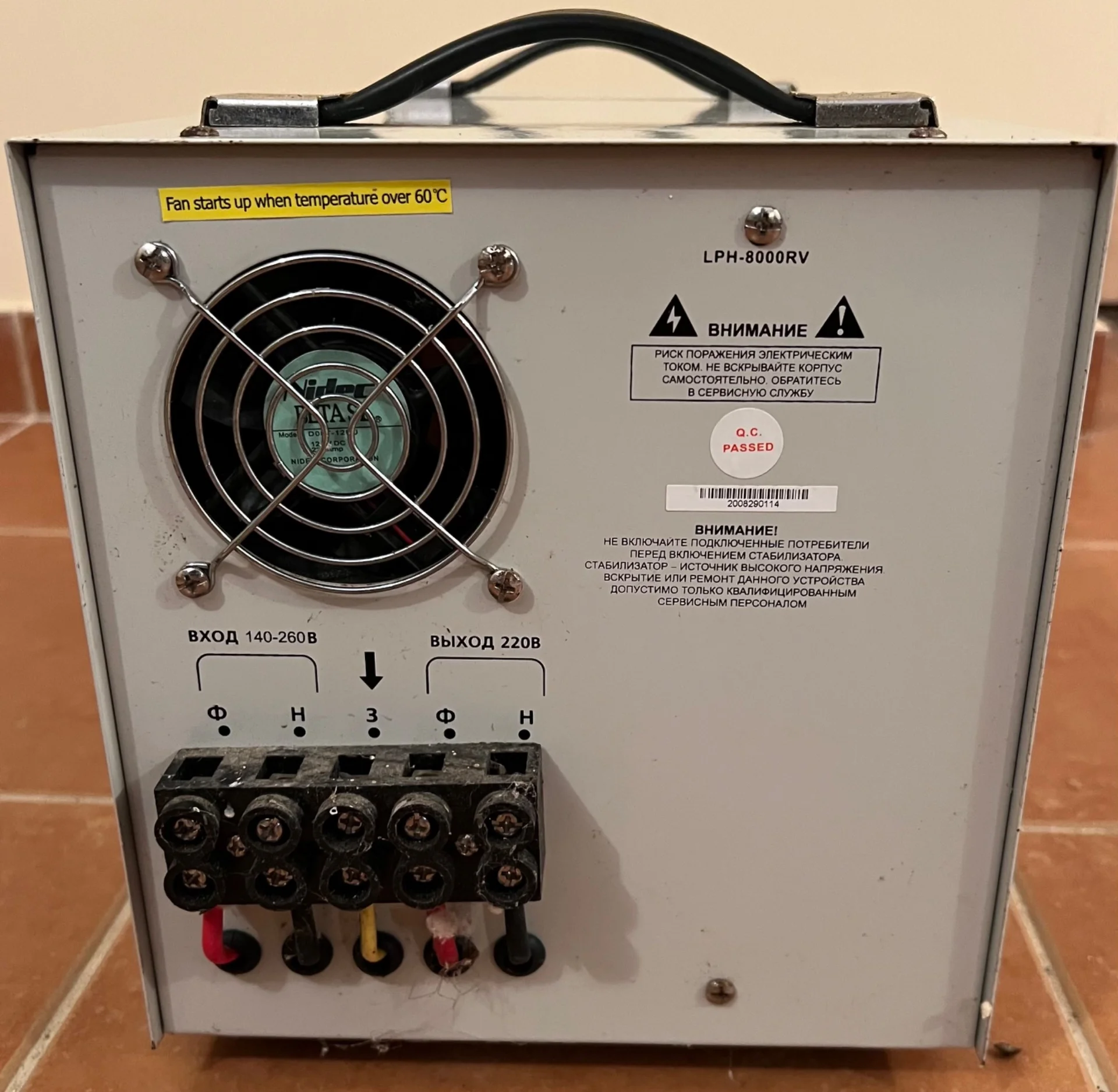 Стабилизатор напряжения Logic Power LPH-8000RV - миниатюра 2