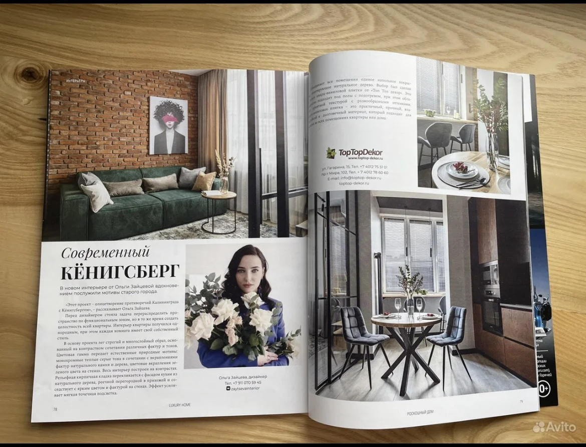 Продам квартиру в центре Калининграда - миниатюра 17