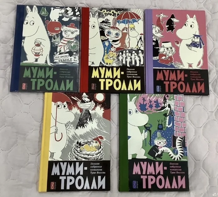 Муми тролли, коллекционные комиксы - изображение 1