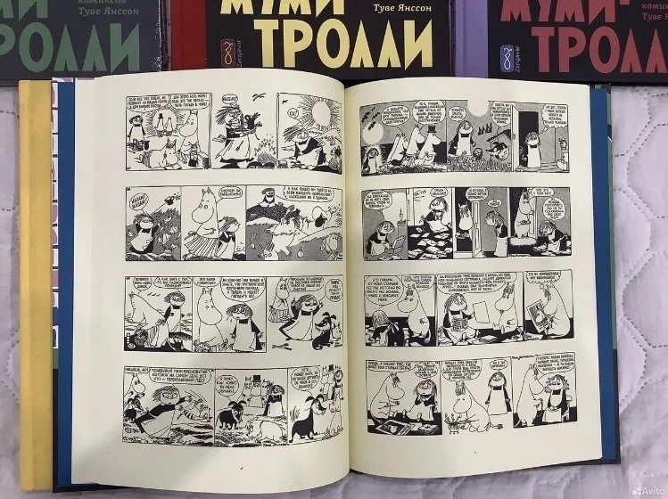 Муми тролли, коллекционные комиксы - миниатюра 2