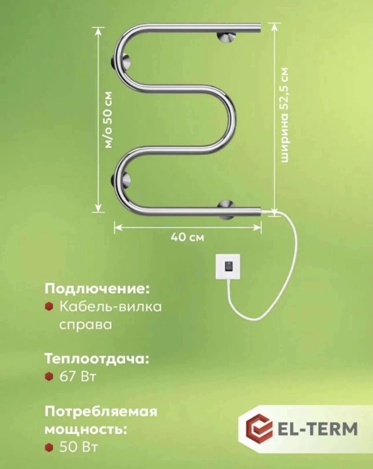 Полотенцесушитель электрический ноВЫЙ - миниатюра 3