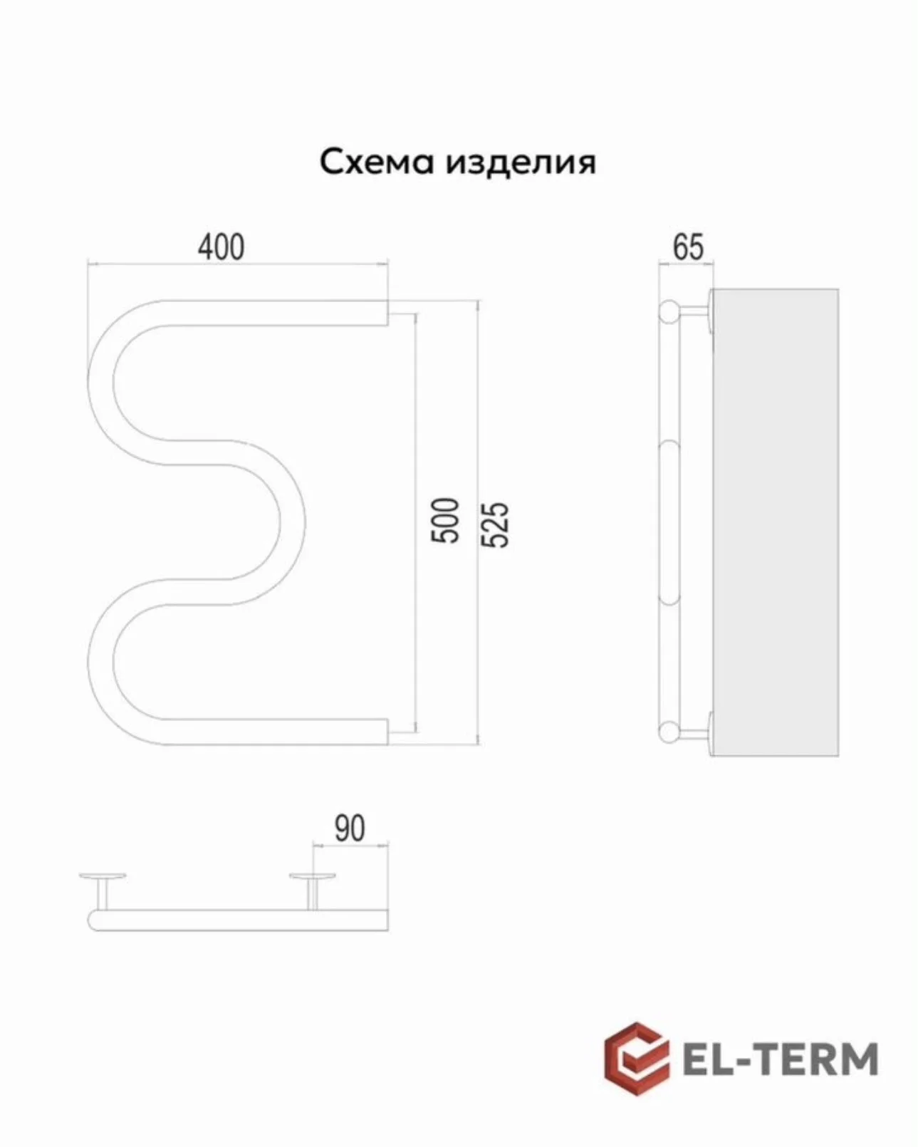 Полотенцесушитель электрический ноВЫЙ - миниатюра 4