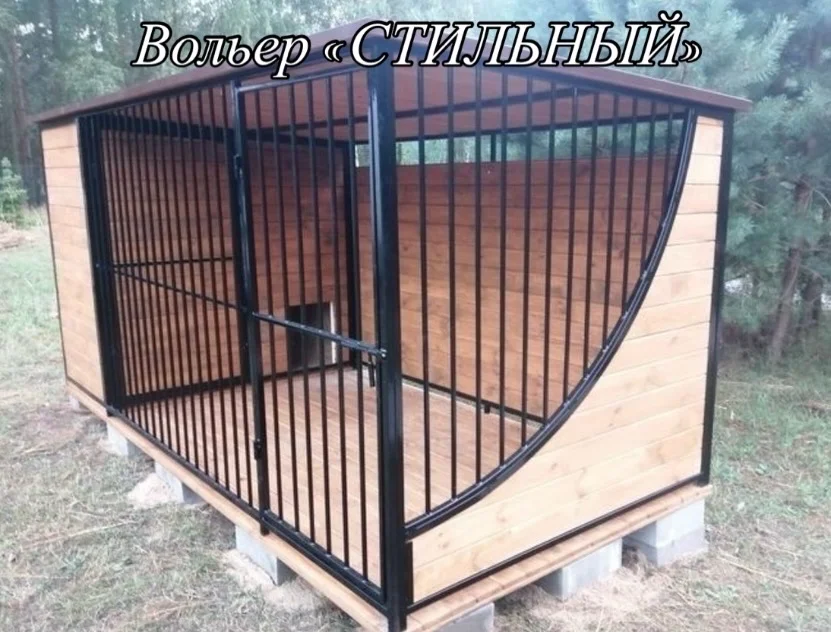 ♻️ВОЛЬЕРЫ ДЛЯ СОБАК ♻️ - миниатюра 3