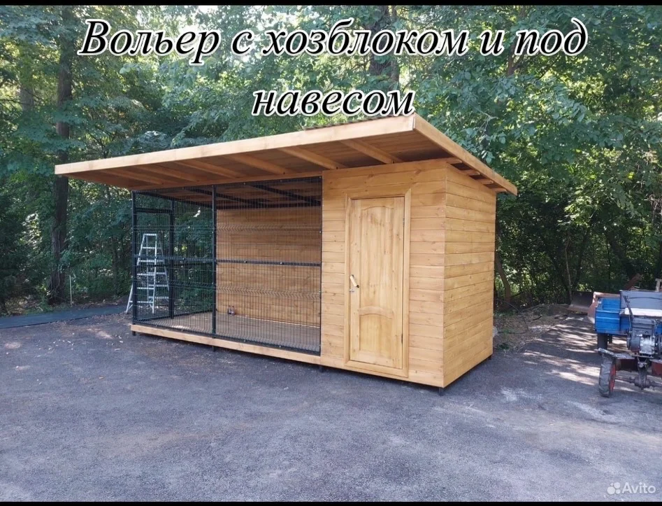 ♻️ВОЛЬЕРЫ ДЛЯ СОБАК ♻️ - миниатюра 4