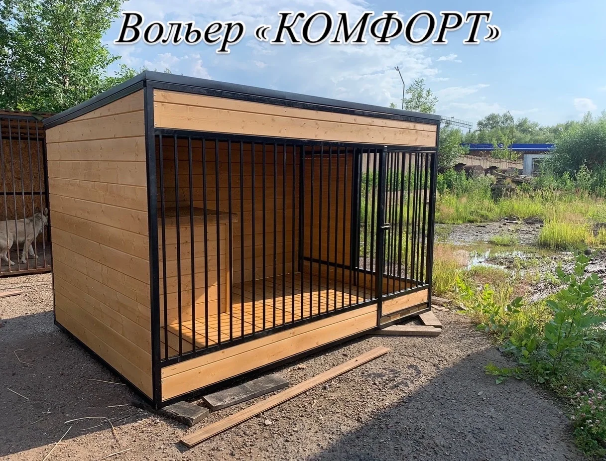 ♻️ВОЛЬЕРЫ ДЛЯ СОБАК ♻️ - миниатюра 5