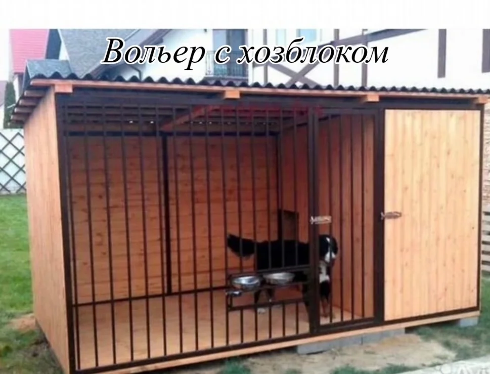 ♻️ВОЛЬЕРЫ ДЛЯ СОБАК ♻️ - миниатюра 8