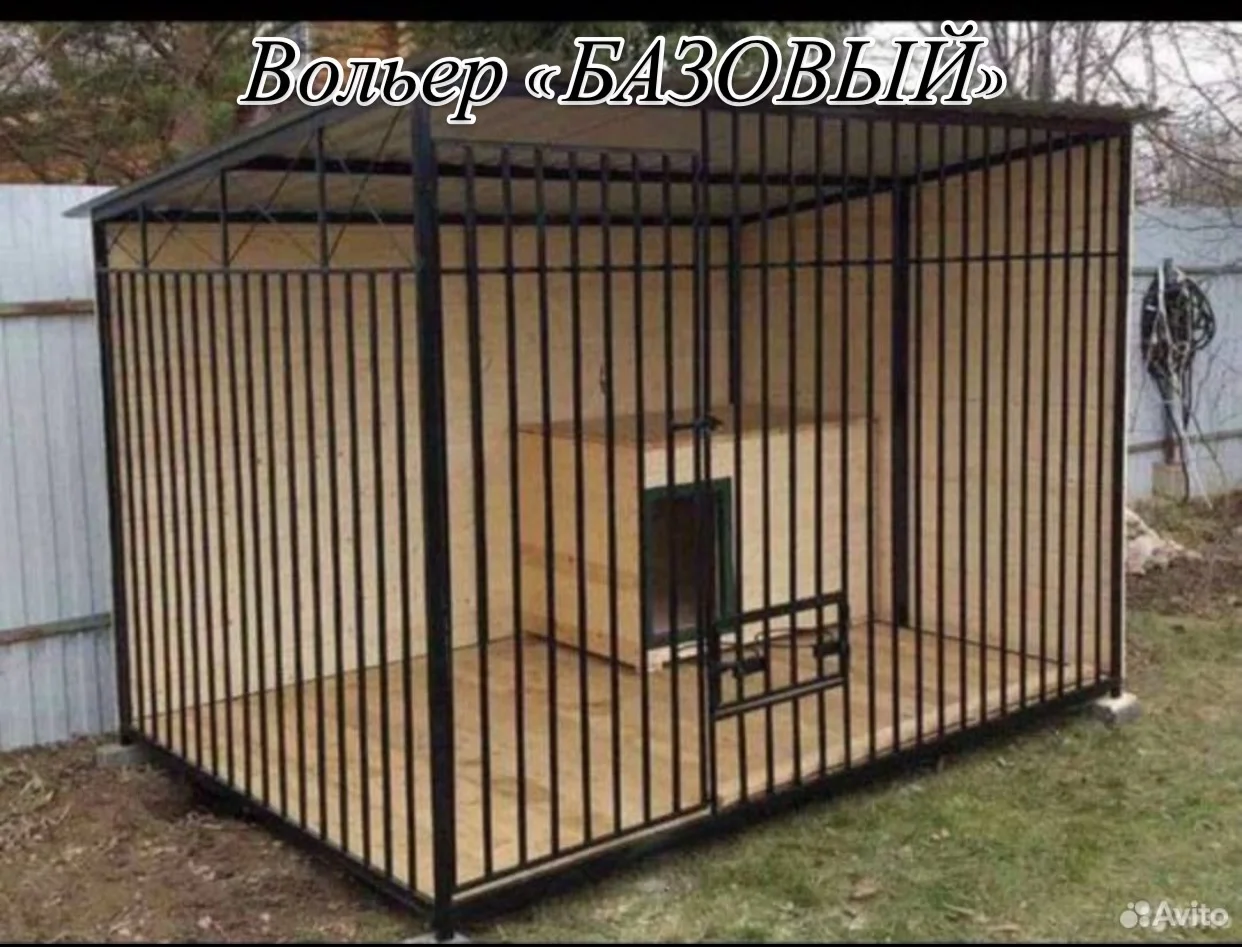 ♻️ВОЛЬЕРЫ ДЛЯ СОБАК ♻️ - миниатюра 9