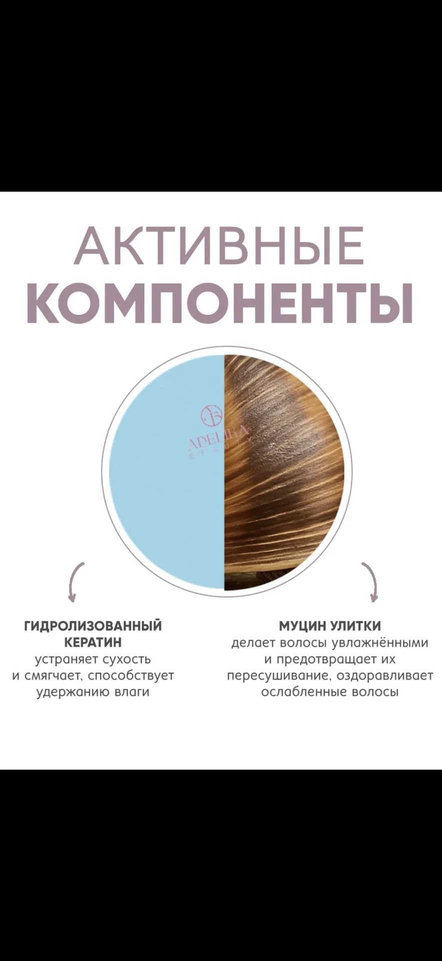LADOR - Сыворотка для секущихся кончиков - миниатюра 3