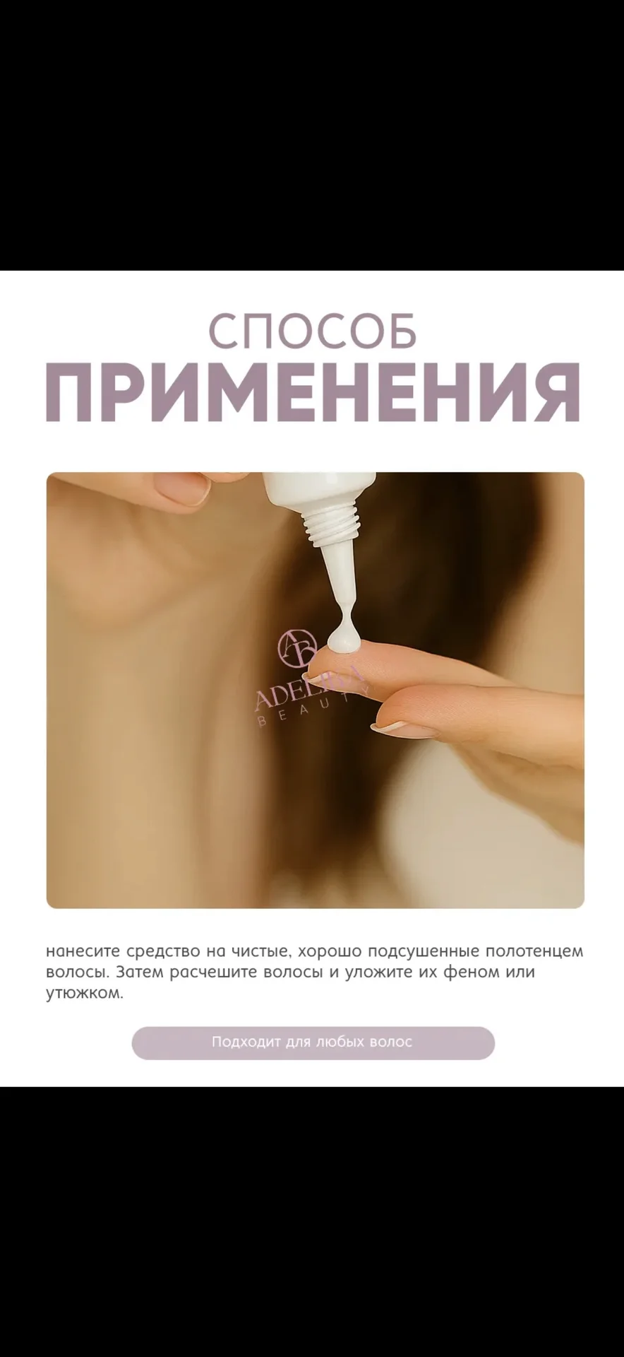LADOR - Сыворотка для секущихся кончиков - миниатюра 4