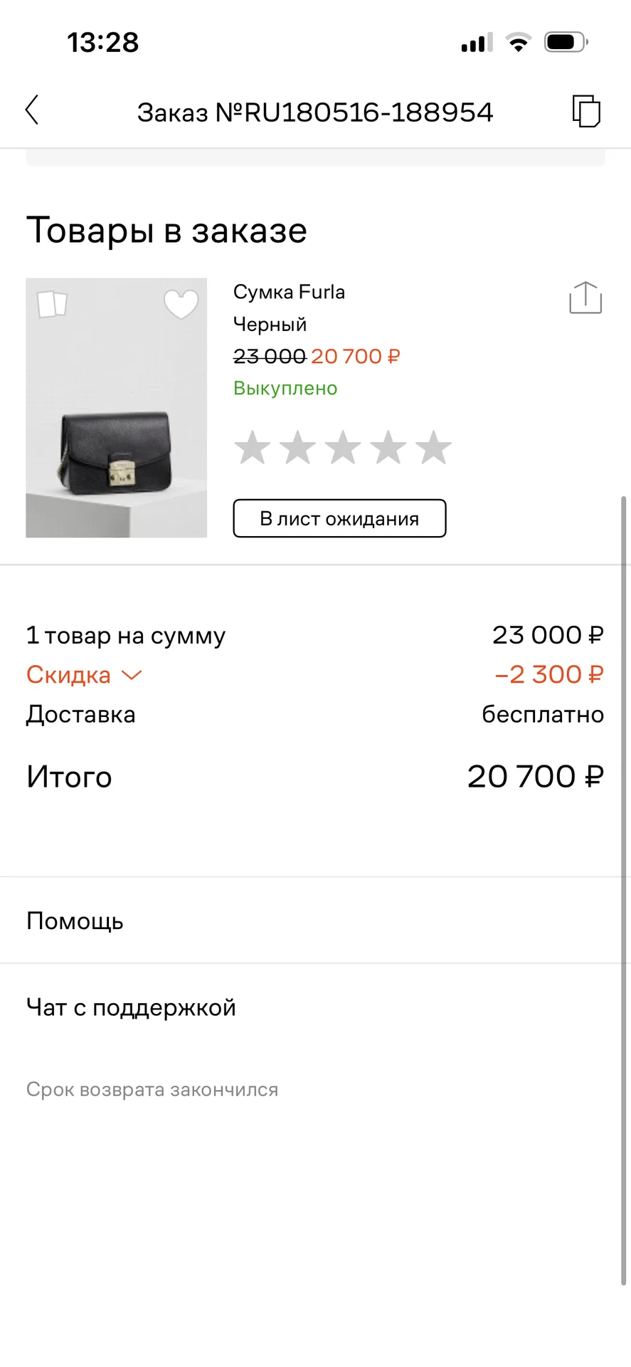 furla metropolis - миниатюра 4