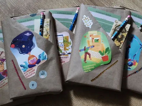 книга сюрприз
