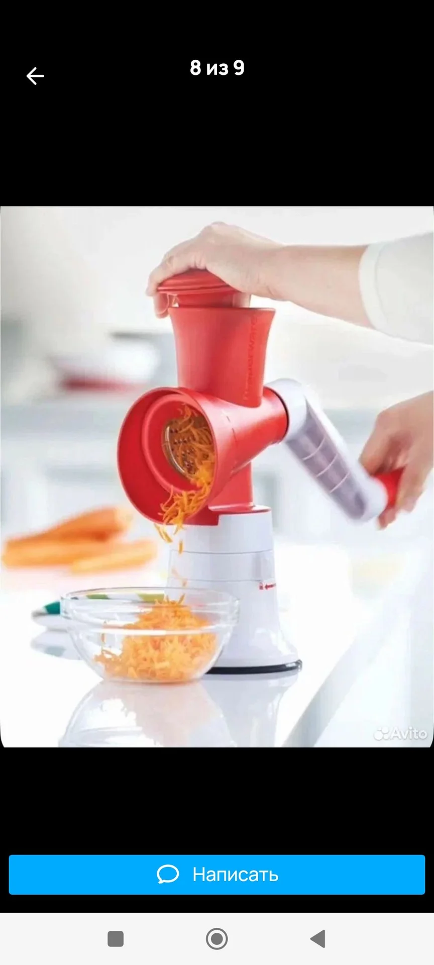 Тёрка Fusion Master Tupperware - миниатюра 3