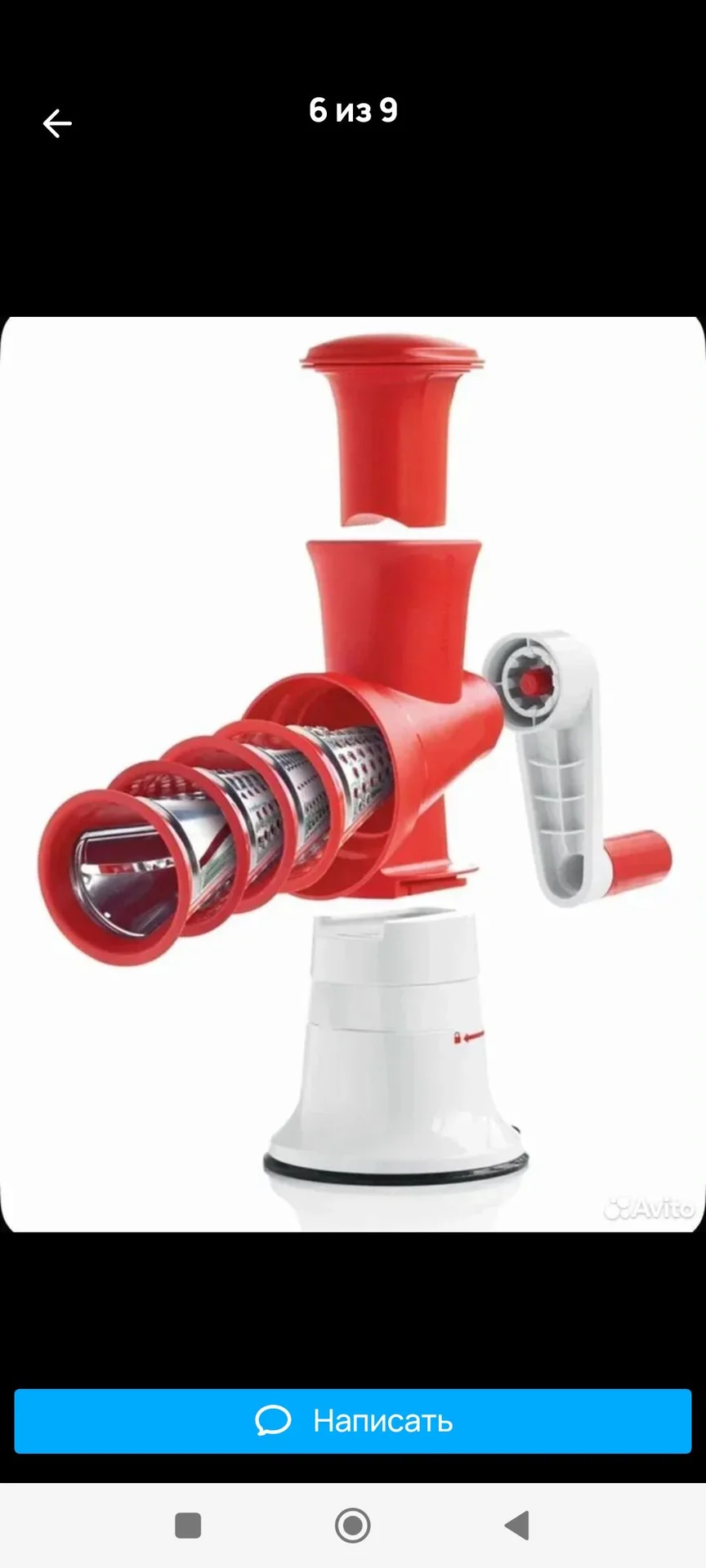 Тёрка Fusion Master Tupperware - миниатюра 6