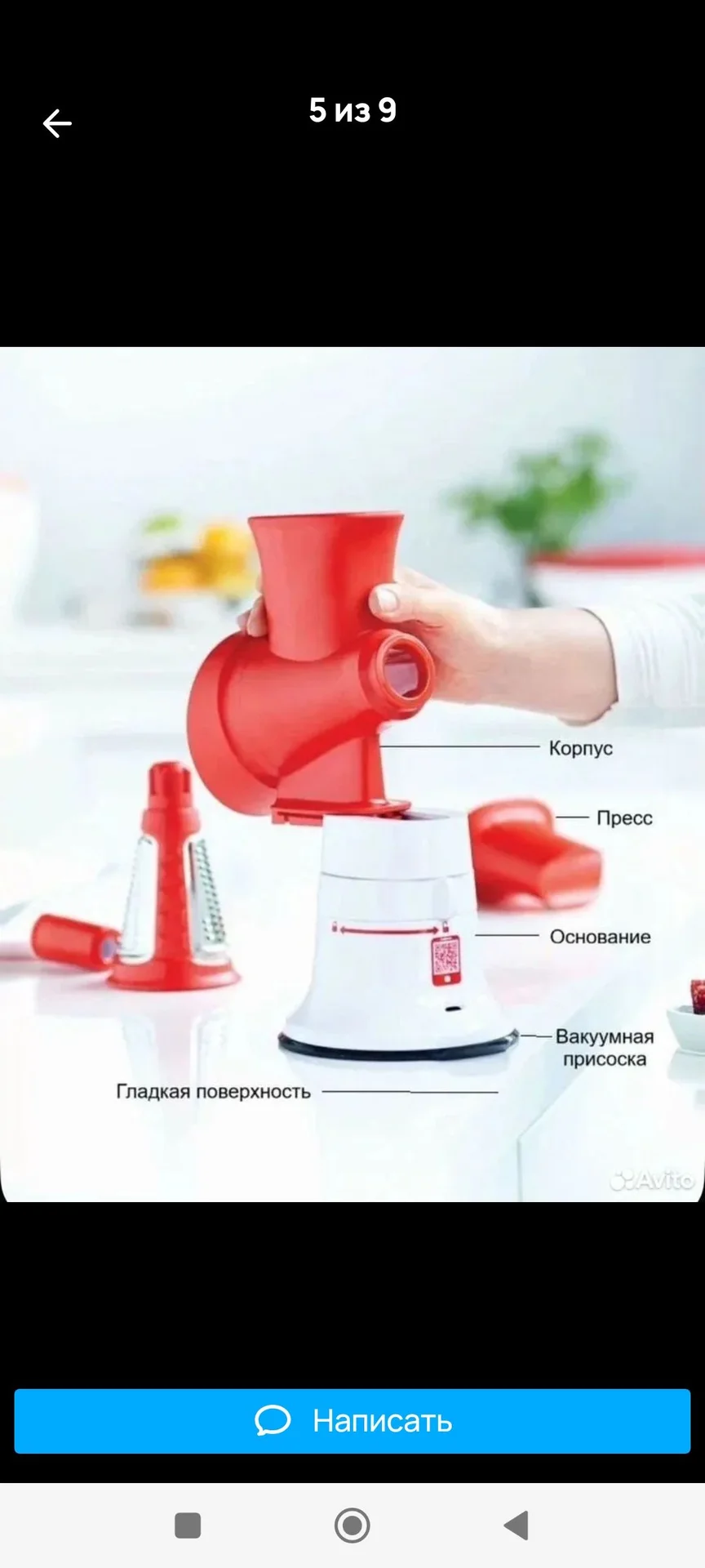 Тёрка Fusion Master Tupperware - миниатюра 7