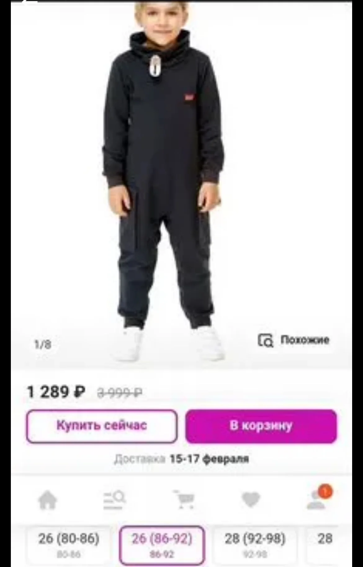 Комбинезон 86-92 - миниатюра 2