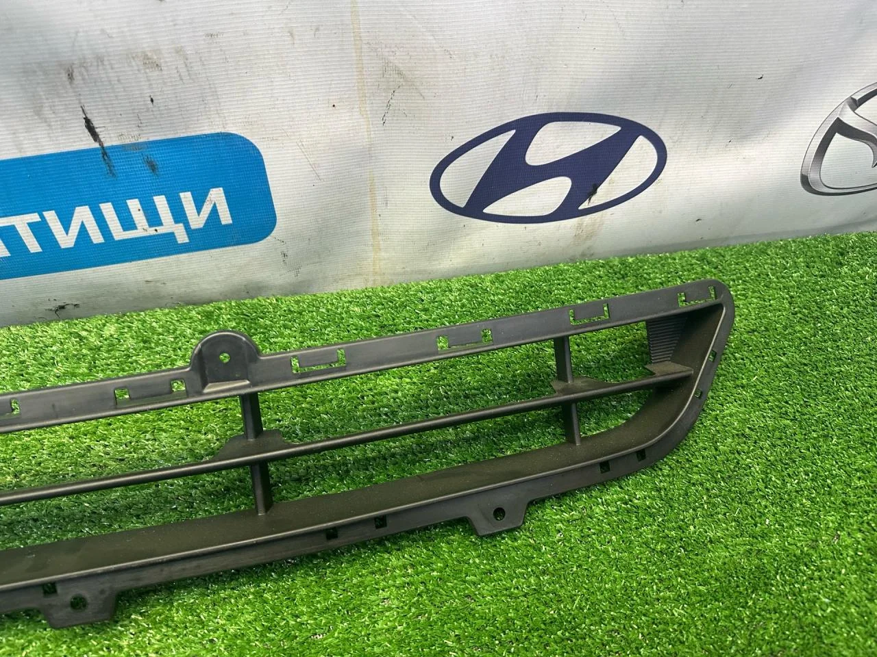 Решетка в бампер Hyundai Santa Fe 3 (2012 - 2016) - миниатюра 4
