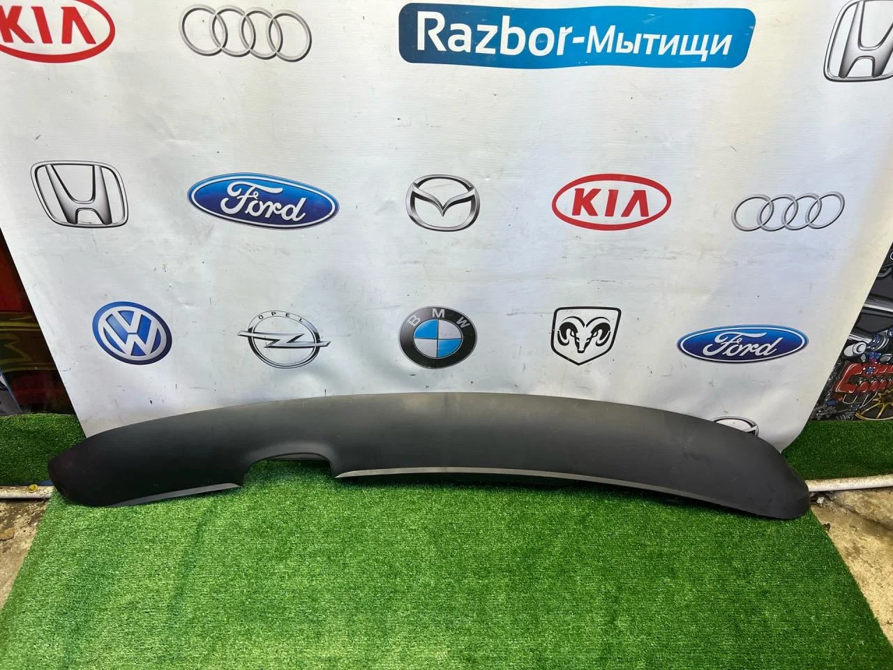 Юбка бампера задняя Volkswagen Polo 4 6Q6807521 - изображение 1