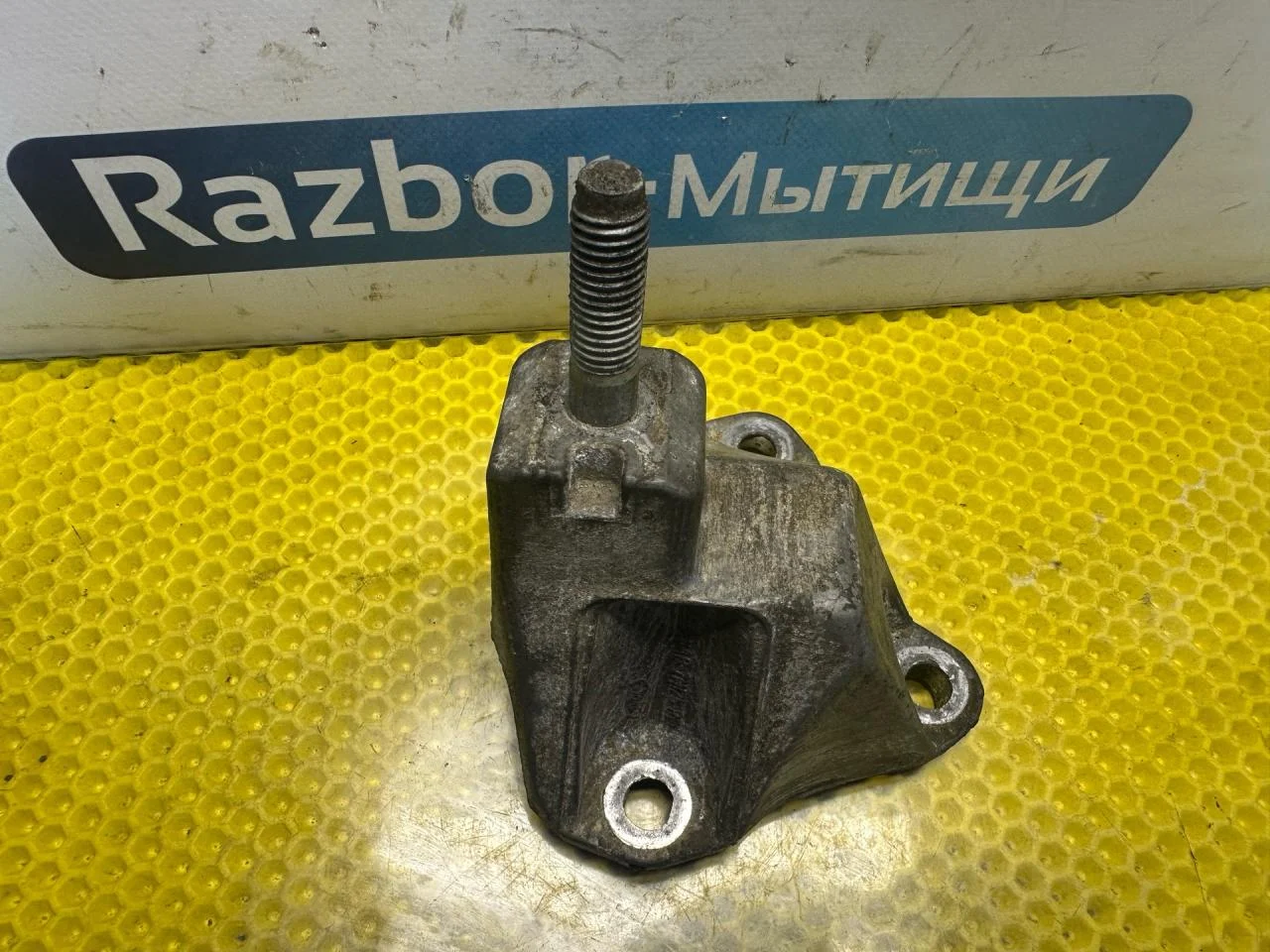 Кронштейн двигателя Ford Focus рест. (2001 - 2005) - миниатюра 2