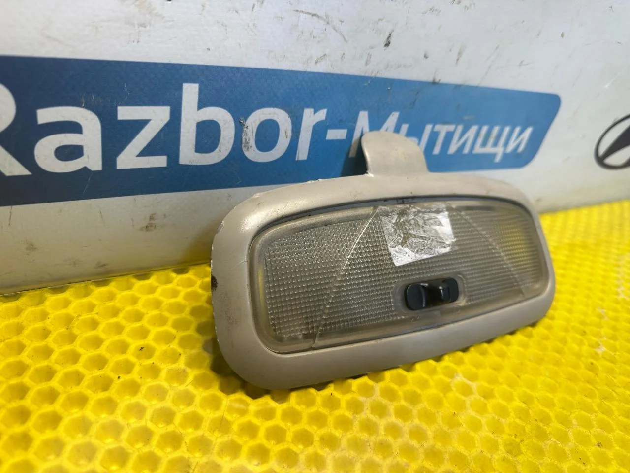 Фонарь салона (плафон) Ford Focus рест. 2004 - миниатюра 2
