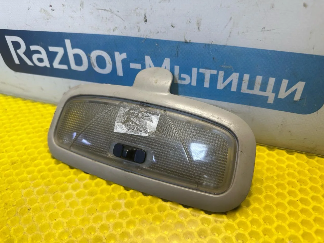 Фонарь салона (плафон) Ford Focus рест. 2004 - миниатюра 3