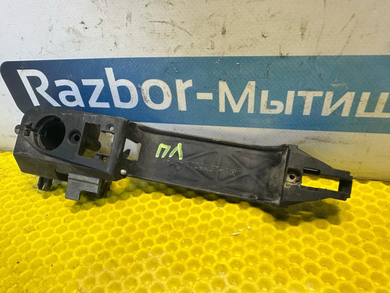 Ручка наружная двери передней левой Ford Focus - миниатюра 3