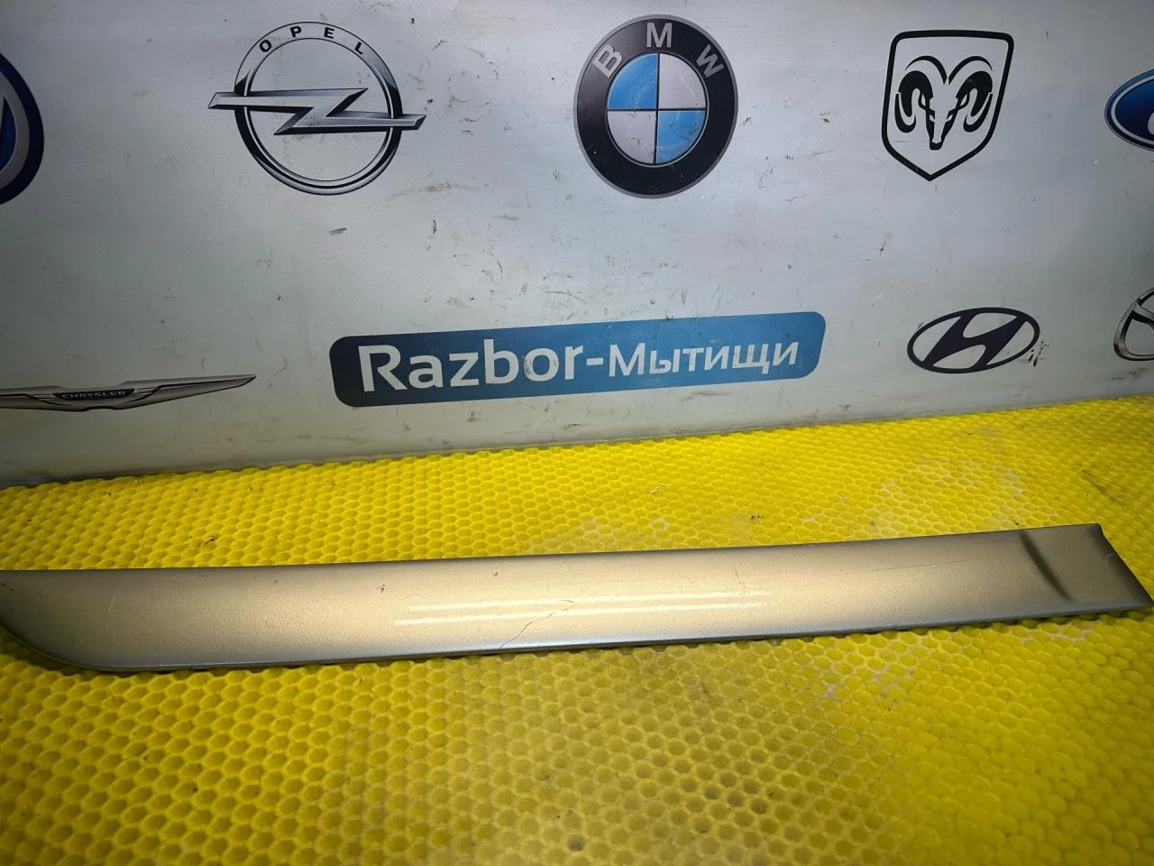Молдинг двери Ford Focus рест. 2004 YS41-A25532-BA - изображение 1