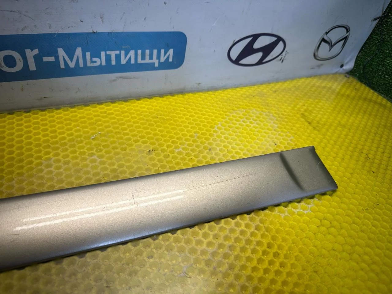 Молдинг двери Ford Focus рест. 2004 YS41-A25532-BA - миниатюра 3