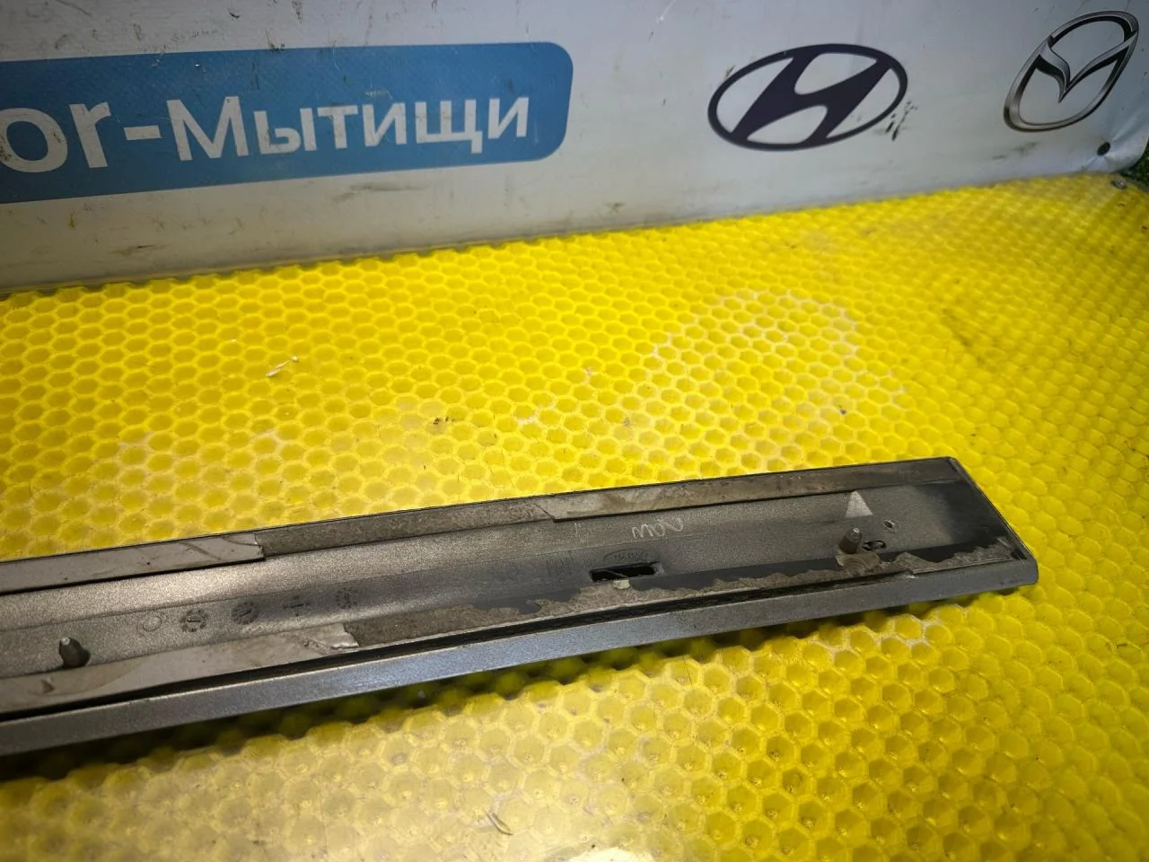 Молдинг двери Ford Focus рест. 2004 YS41-A25532-BA - миниатюра 5