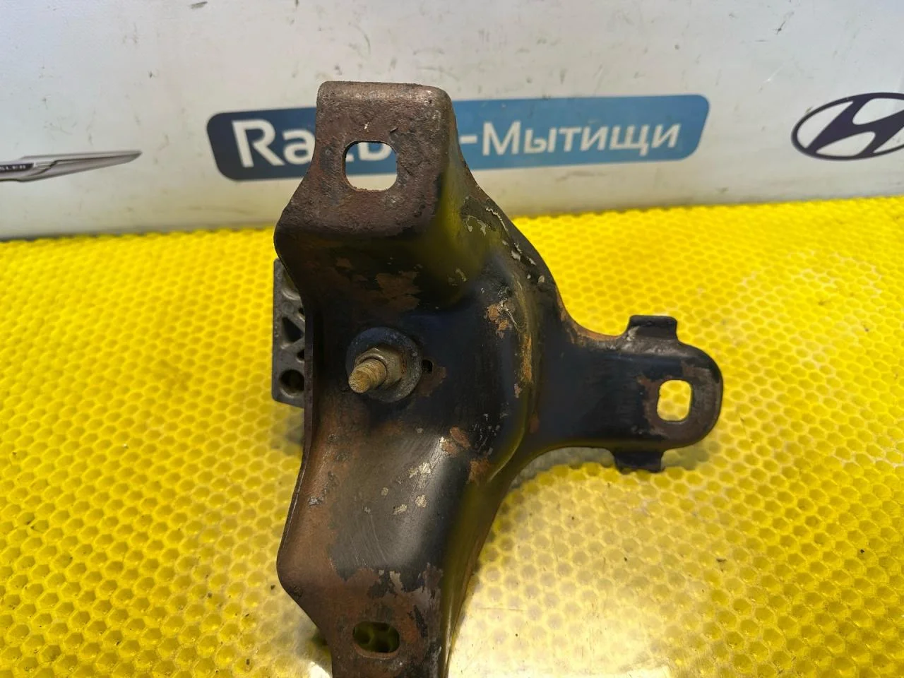 Подушка крепления двигателя Ford Focus рест. - миниатюра 6