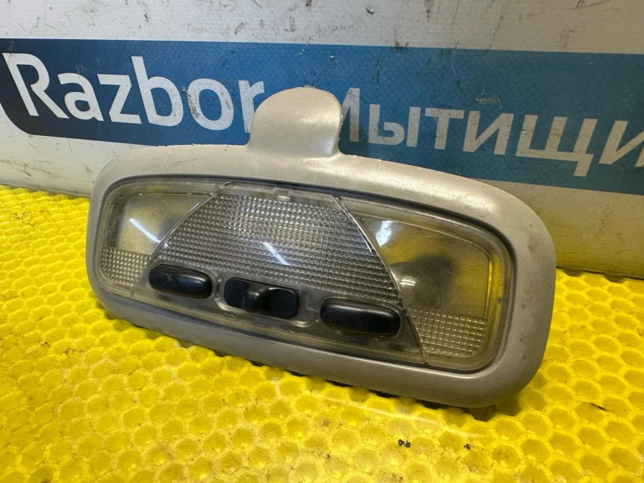 Фонарь салона (плафон) Ford Focus (1998 - 2001) - миниатюра 3