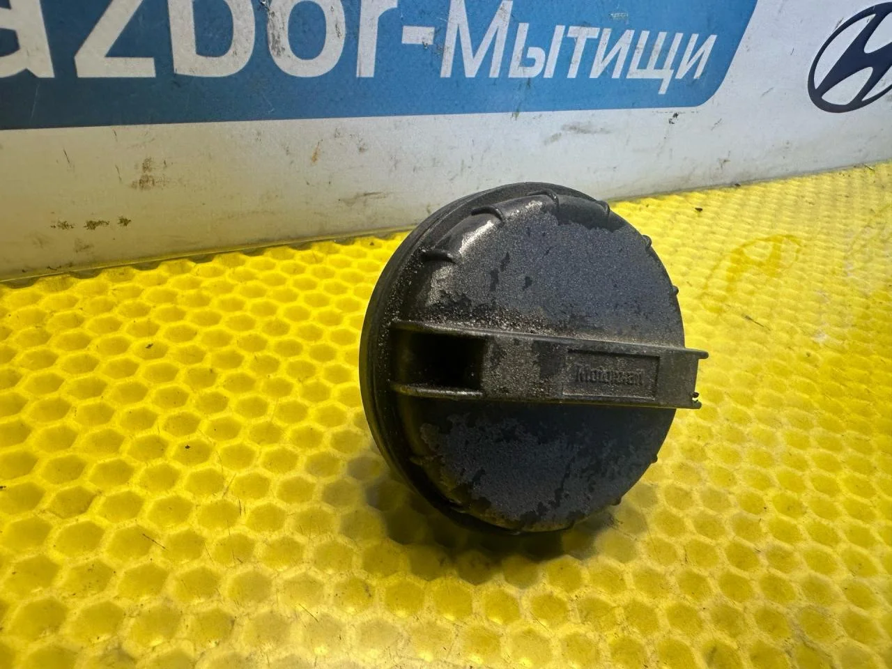 Пробка топливного бака Ford Focus (1998 - 2001) - миниатюра 3