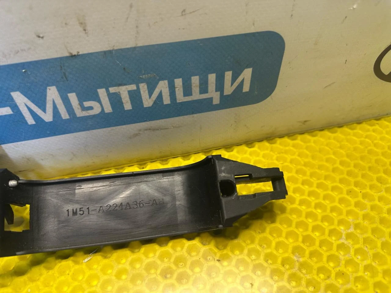 Ручка наружная двери передней правой Ford Focus - миниатюра 3