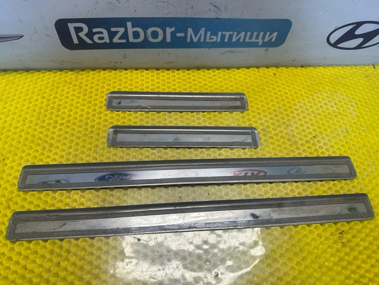 Комплект накладок на пороги (внутренние) Ford - миниатюра 5