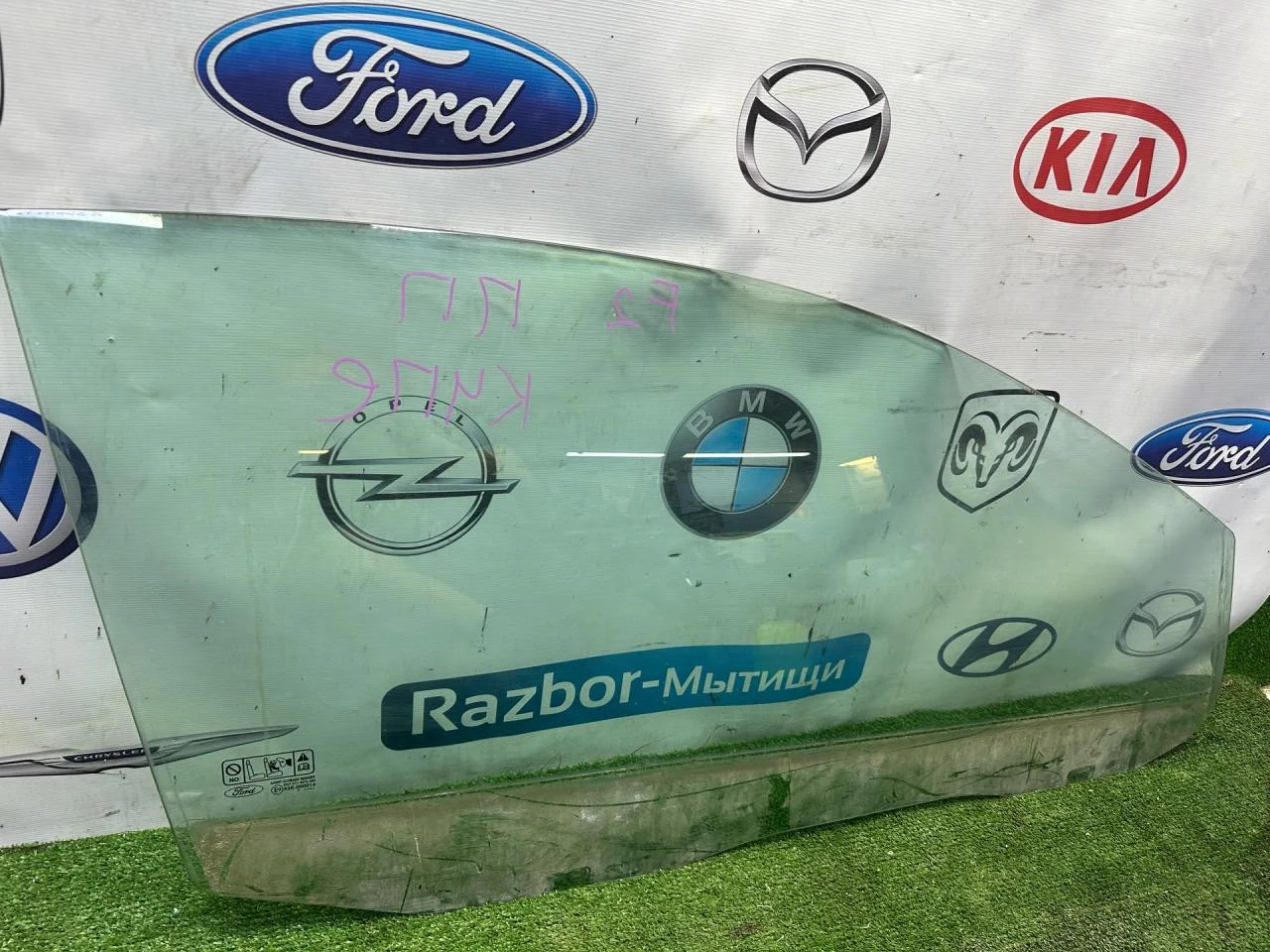 Стекло двери передней правой Ford Focus 2 BK 2006 - миниатюра 6