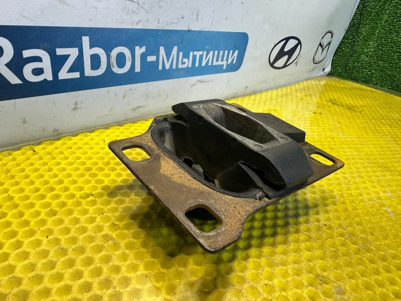 Подушка крепления КПП Ford Focus рест. - миниатюра 3