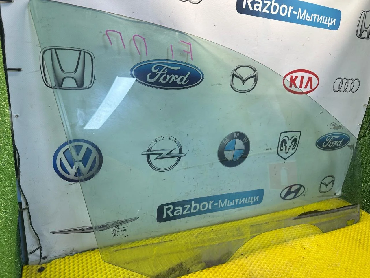 Стекло двери передней правой Ford Focus - миниатюра 5