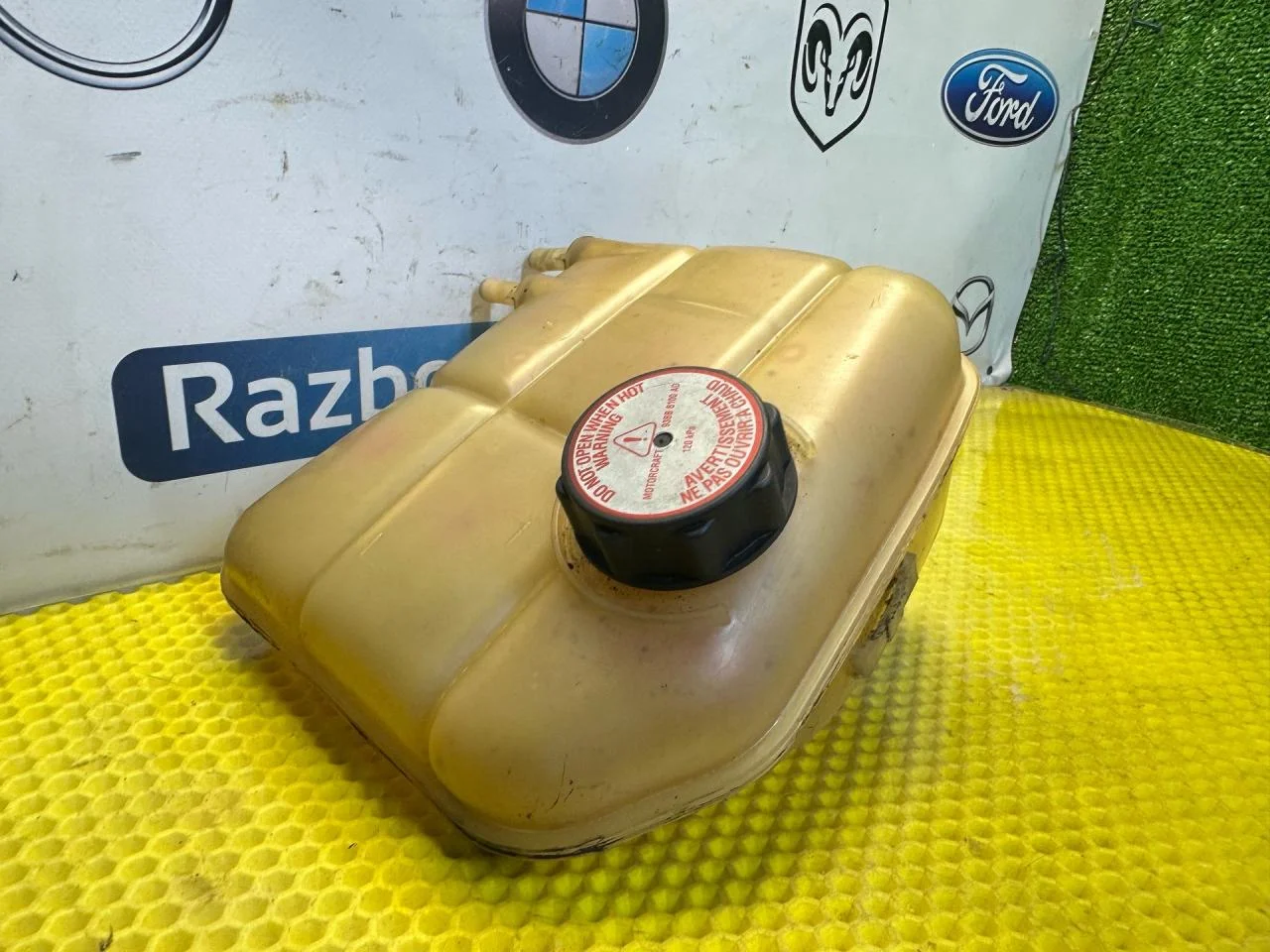 Бачок расширительный Ford Focus рест. - миниатюра 3