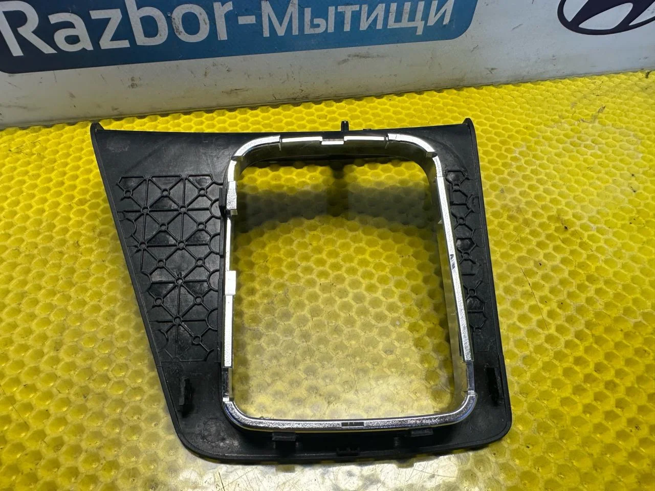 Декоративная накладка центральной консоли Ford - миниатюра 5
