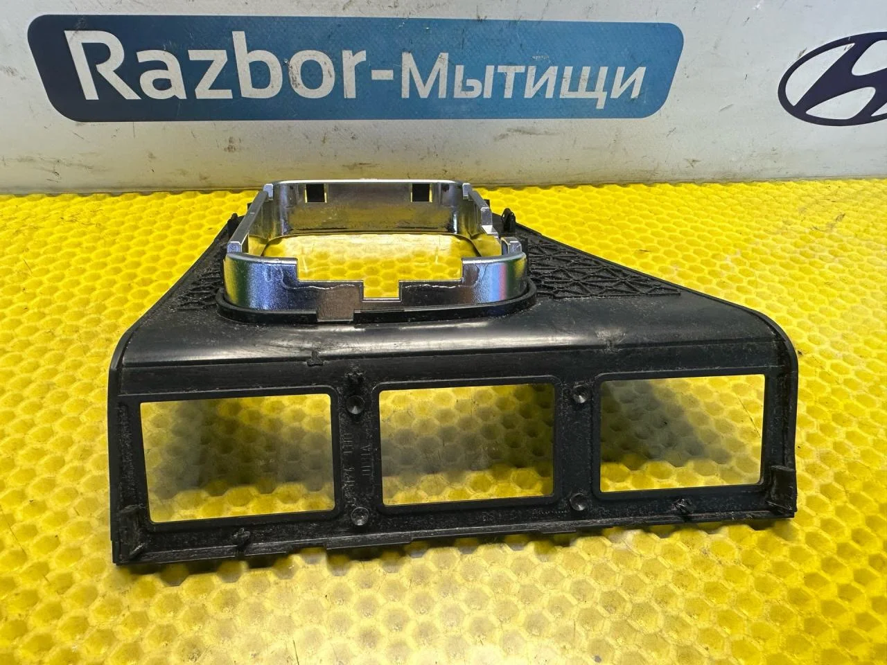 Декоративная накладка центральной консоли Ford - миниатюра 6