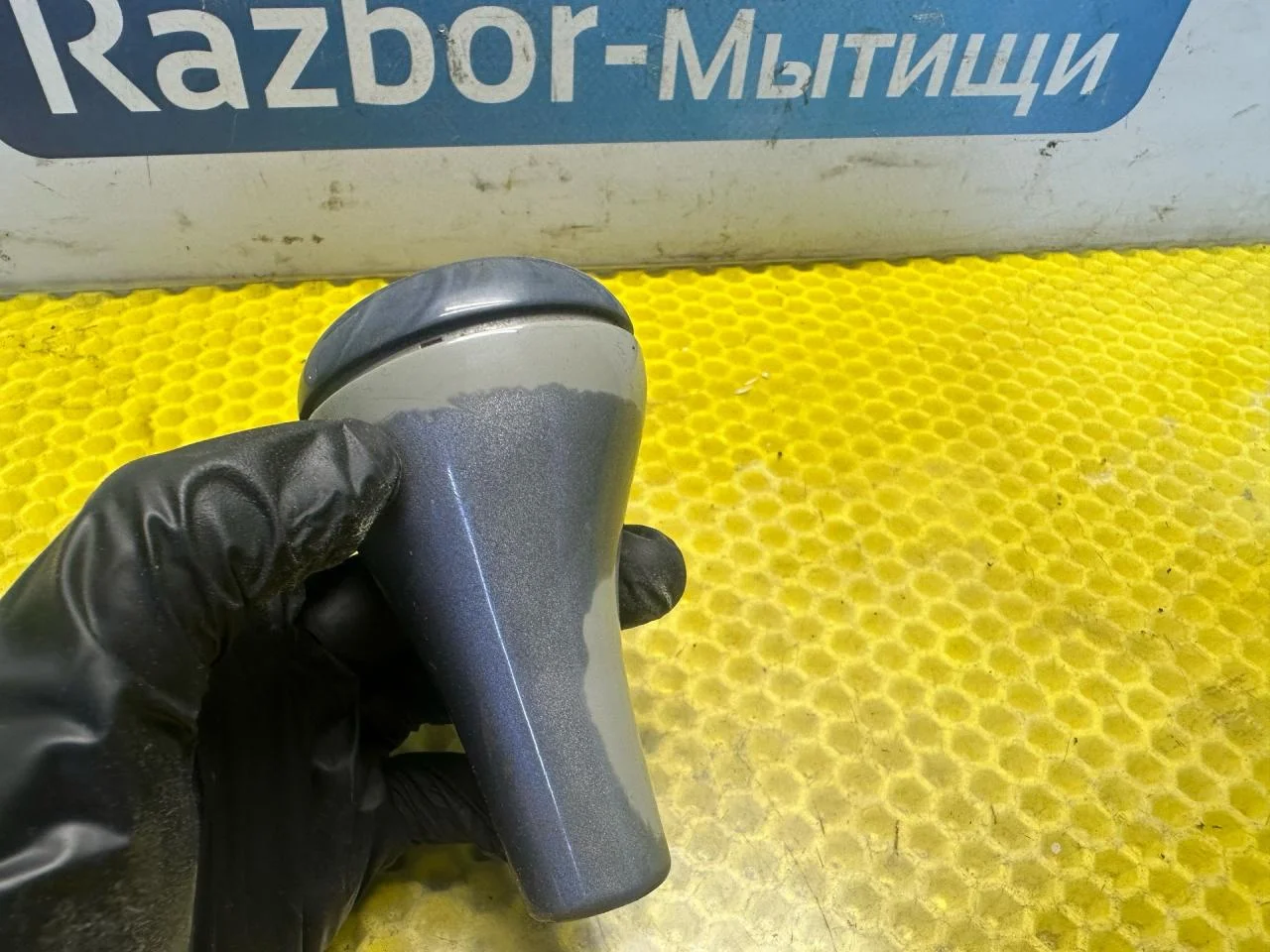 Ручка кулисы КПП Ford Focus рест. 2004 - миниатюра 2