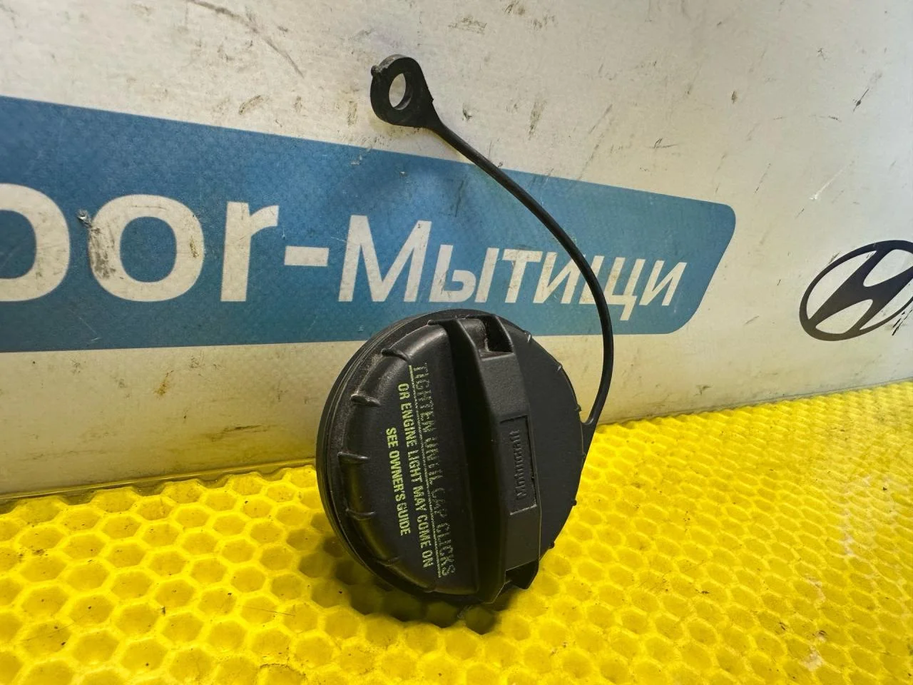 Пробка топливного бака Ford Focus рест. - миниатюра 2