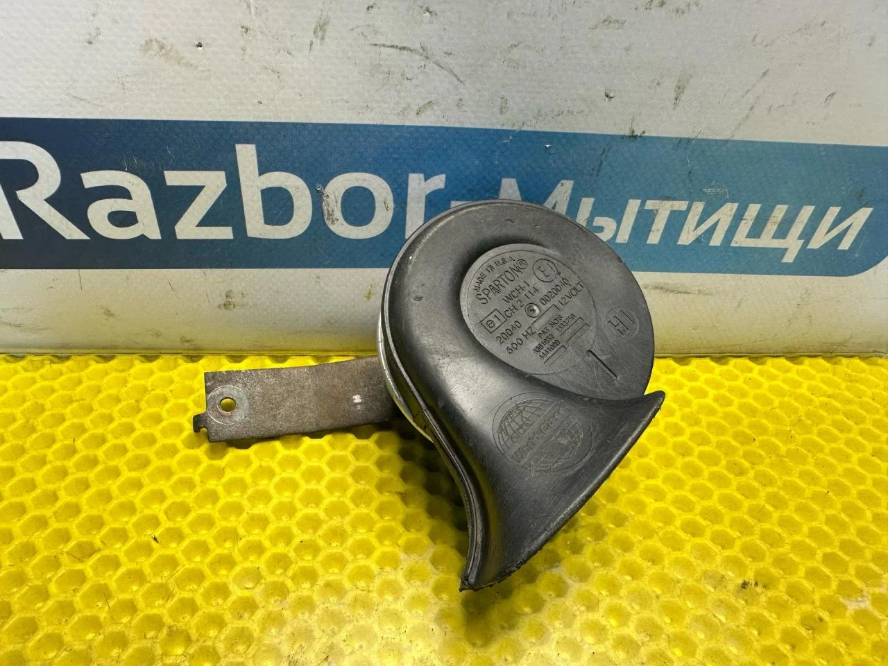Сигнал звуковой Ford Focus рест. 2004 - изображение 1