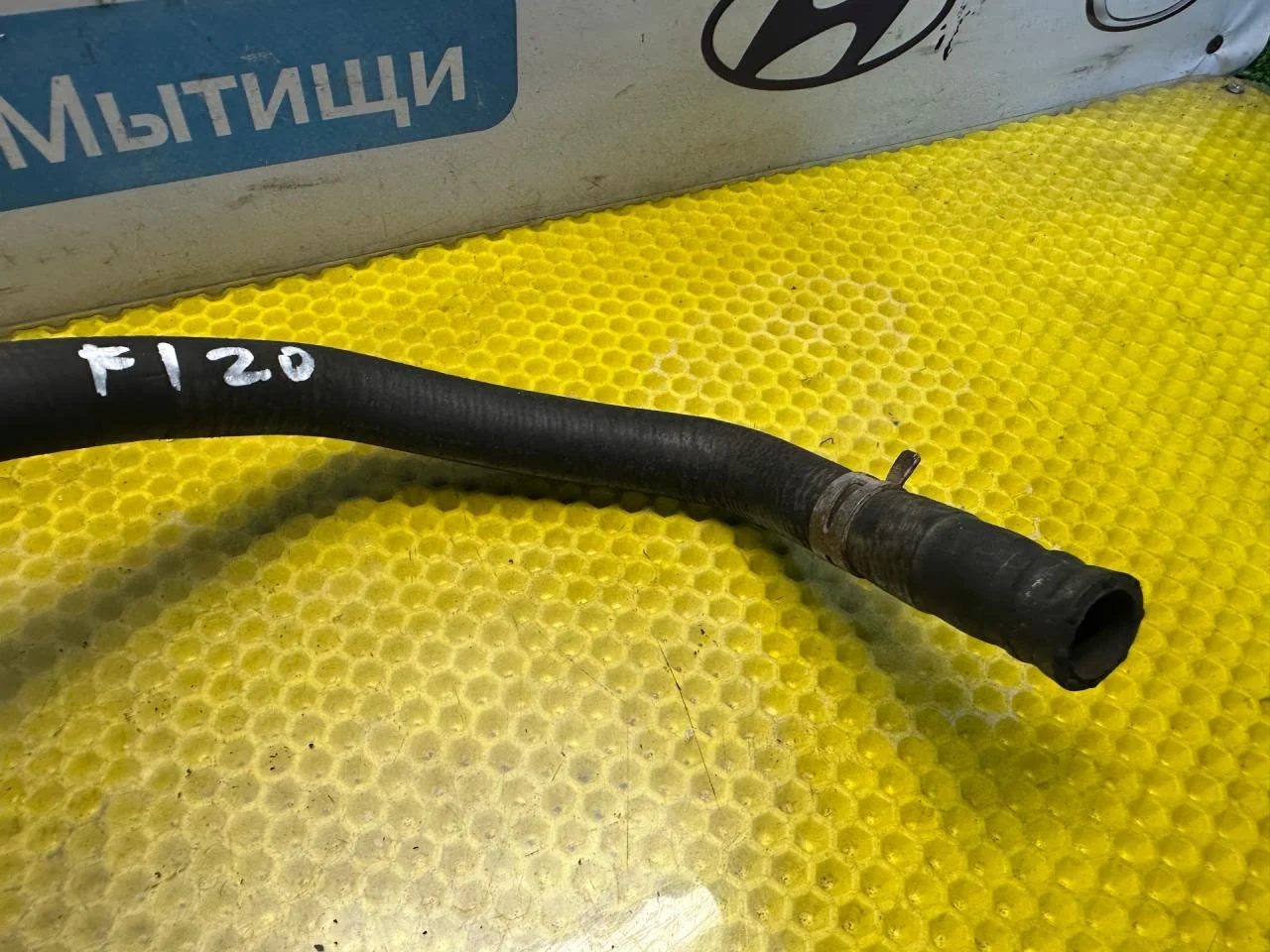 Патрубок отопителя (печки) Ford Focus рест. - миниатюра 3