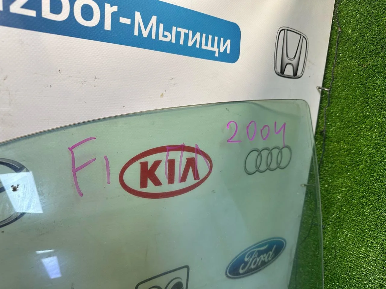 Стекло двери передней левой Ford Focus - миниатюра 5
