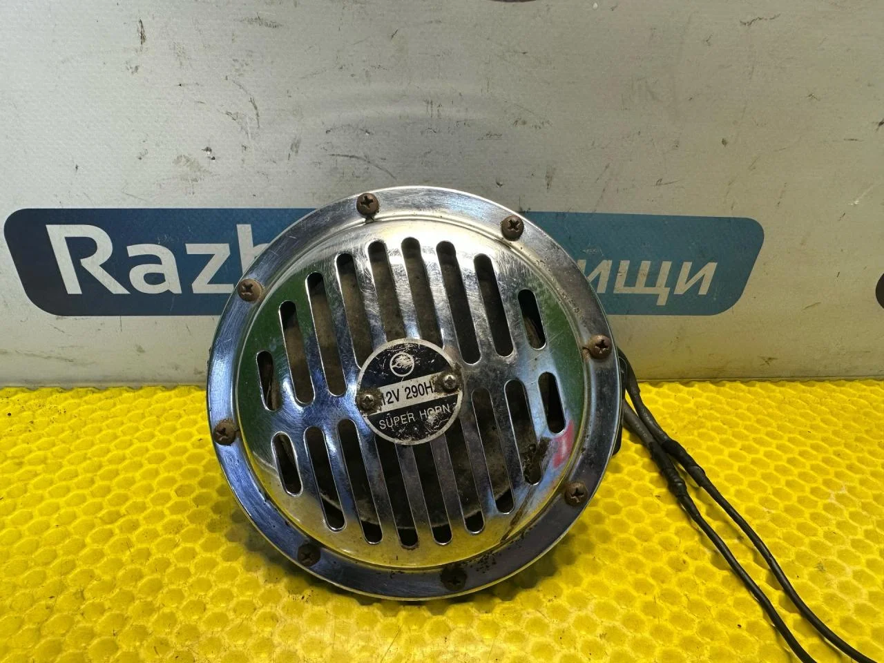 Сигнал звуковой Ford Focus рест. (2001 - 2005) - изображение 1