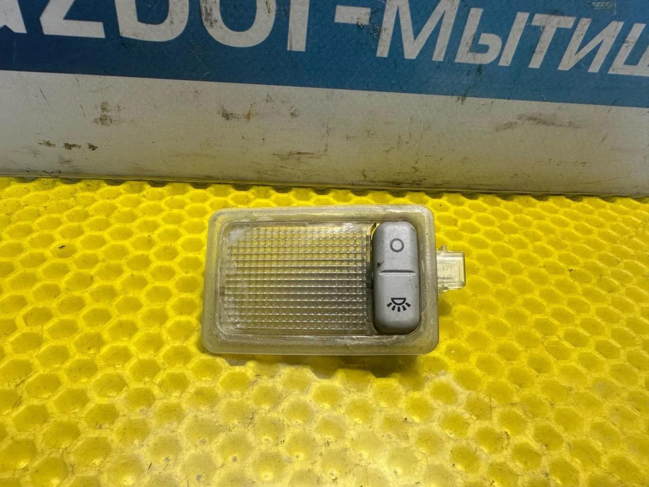 Фонарь салона (плафон) Ford Focus (1998 - 2001)